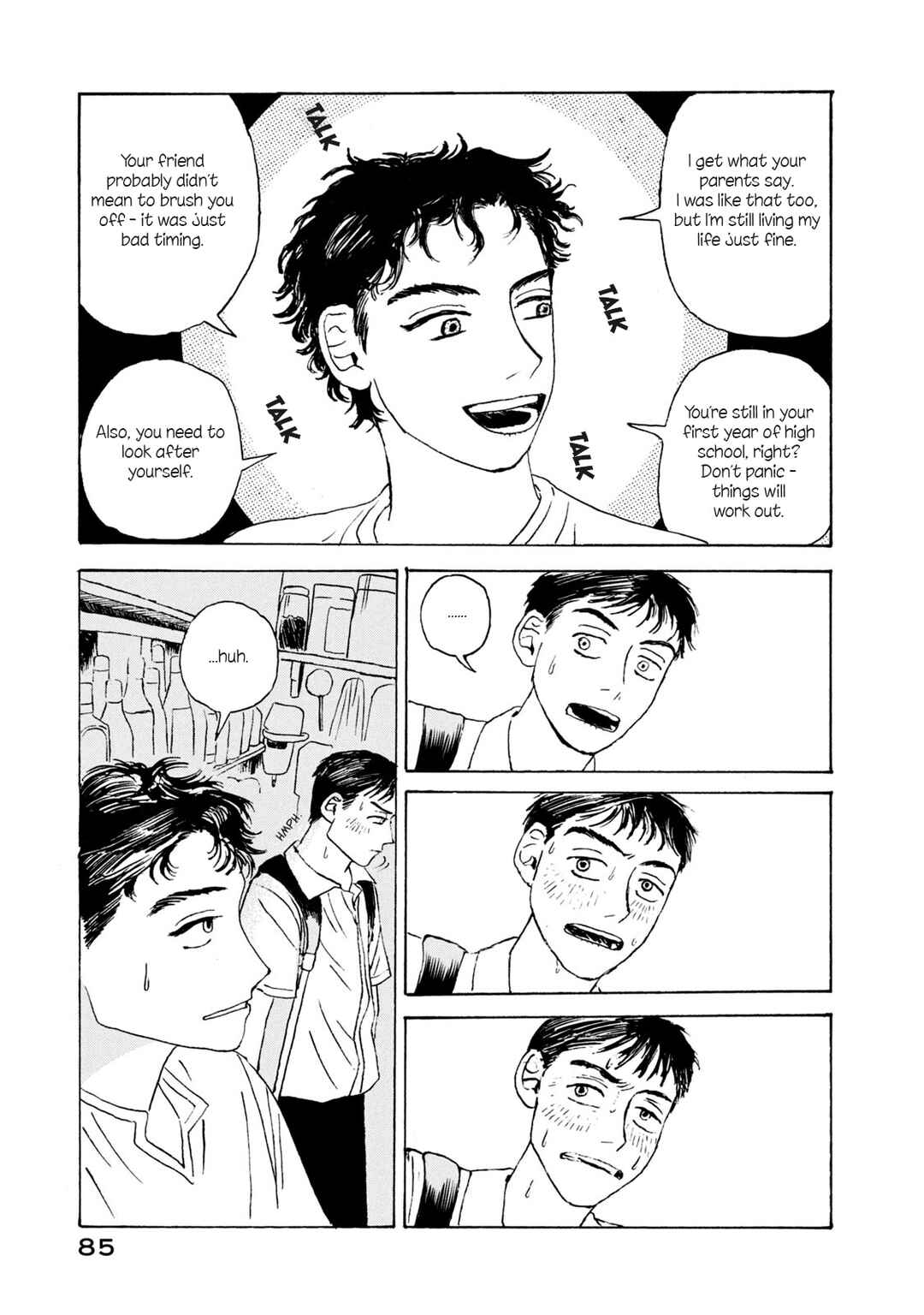 Katasumi no Kioku Chapter 3 - Page 21