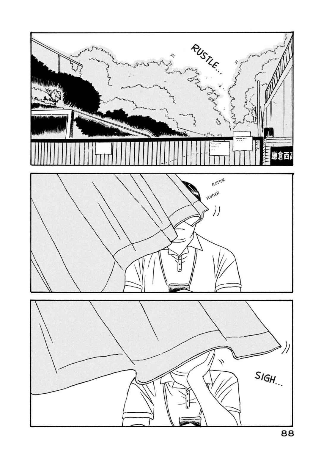 Katasumi no Kioku Chapter 3 - Page 24