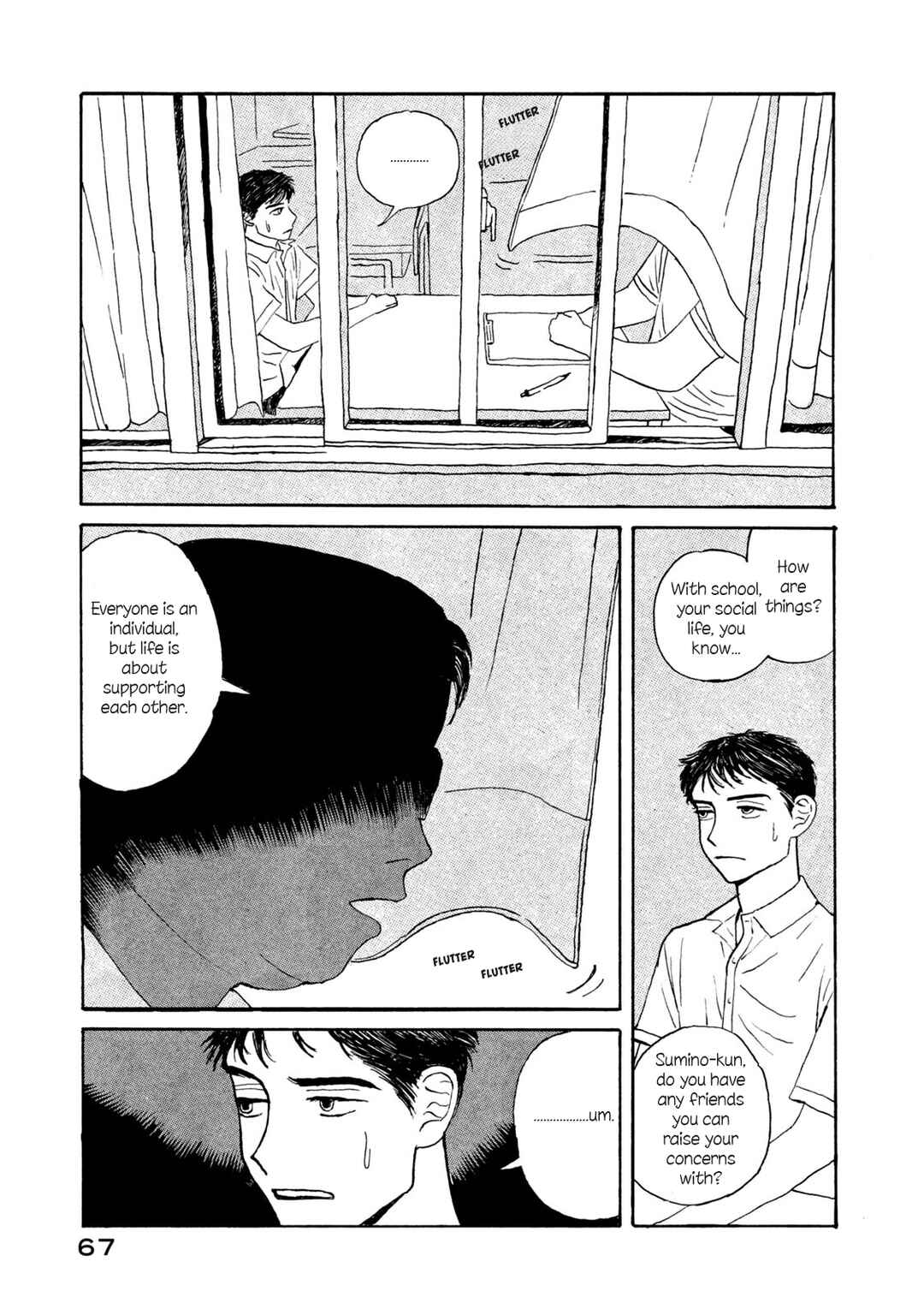 Katasumi no Kioku Chapter 3 - Page 3