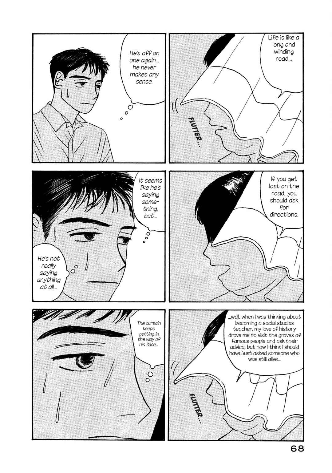 Katasumi no Kioku Chapter 3 - Page 4