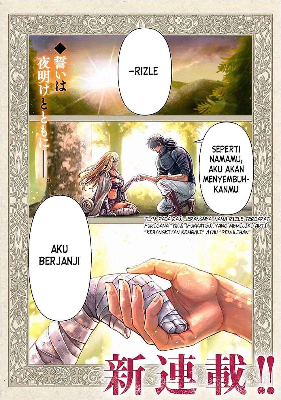 Boroboro no Elf-san wo Shiawase ni Suru Kusuriuri-san Chapter 1 - Page 1