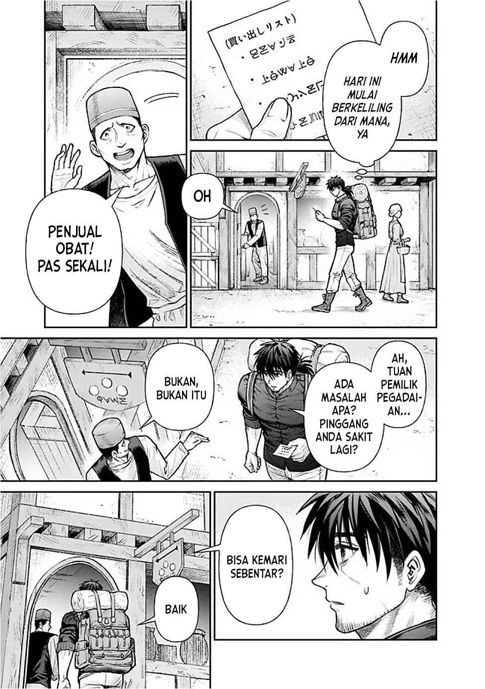 Boroboro no Elf-san wo Shiawase ni Suru Kusuriuri-san Chapter 1 - Page 3
