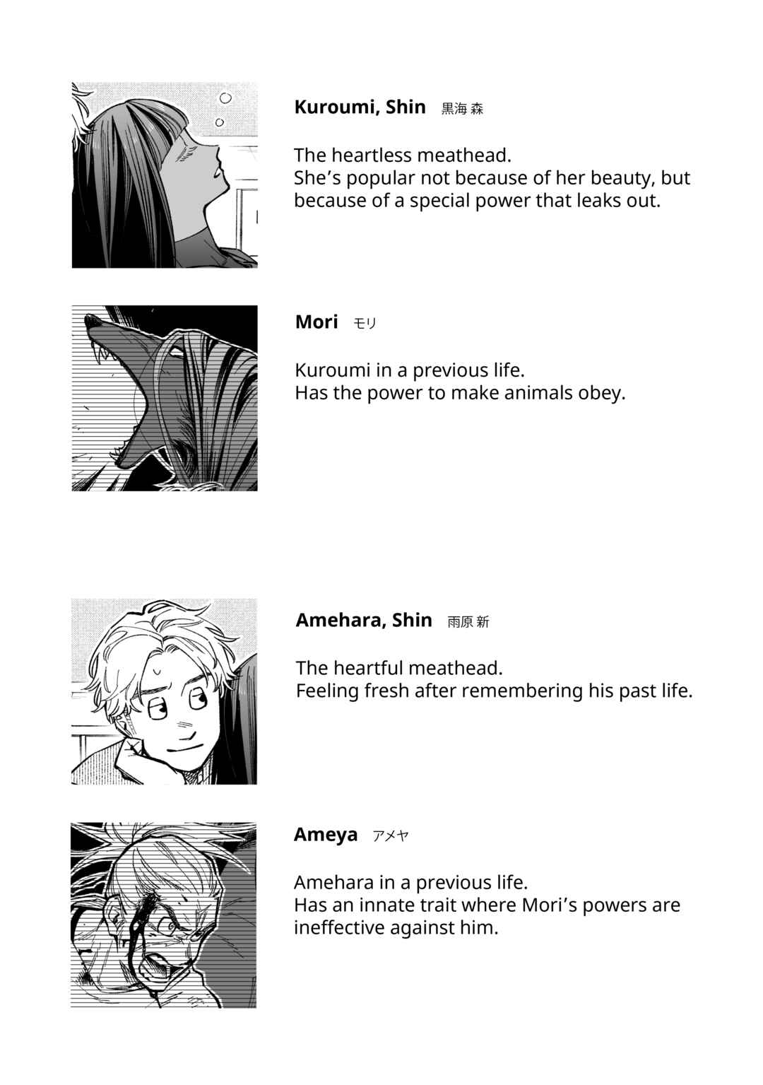 Boy Meets Girl, Again! Chapter 2 - Page 11