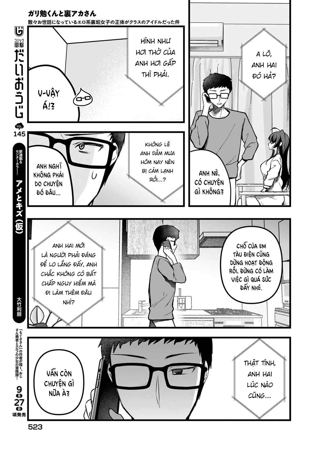 Gariben-kun to Uraaka-san - Sanzan Osewa ni Natteiru Ero-kei Uraaka Joshi no Shoutai ga Kurasu no Idol Datta Ken Chapter 10 - Page 18