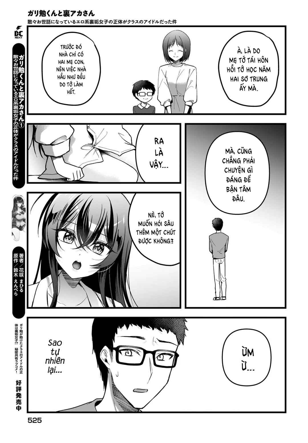 Gariben-kun to Uraaka-san - Sanzan Osewa ni Natteiru Ero-kei Uraaka Joshi no Shoutai ga Kurasu no Idol Datta Ken Chapter 10 - Page 20