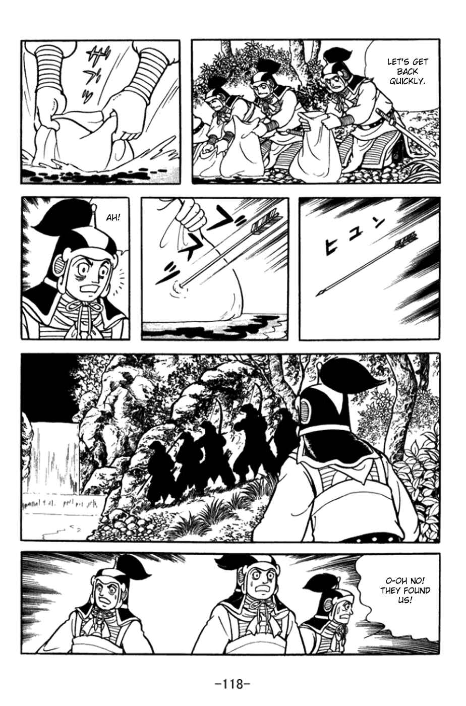 Sangokushi Chapter 362 - Page 11