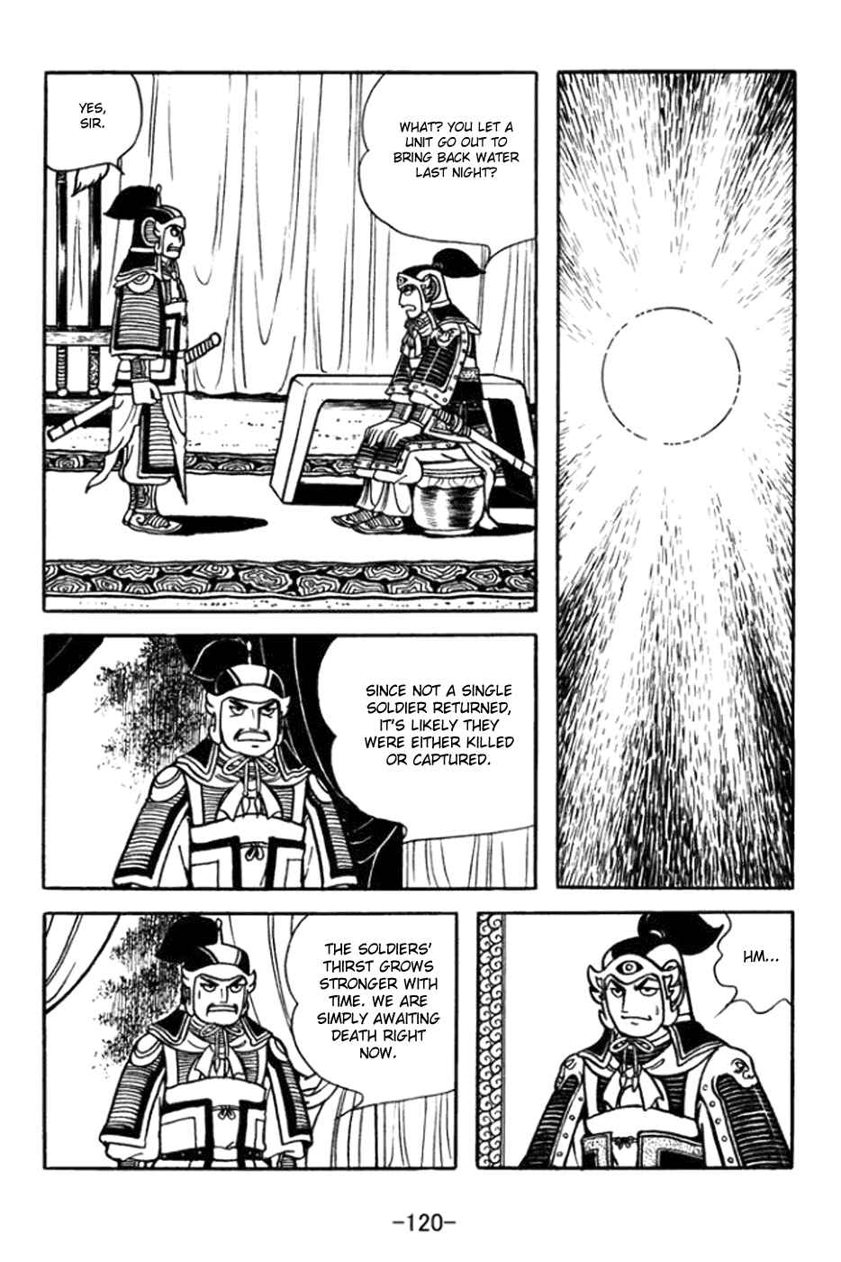 Sangokushi Chapter 362 - Page 13