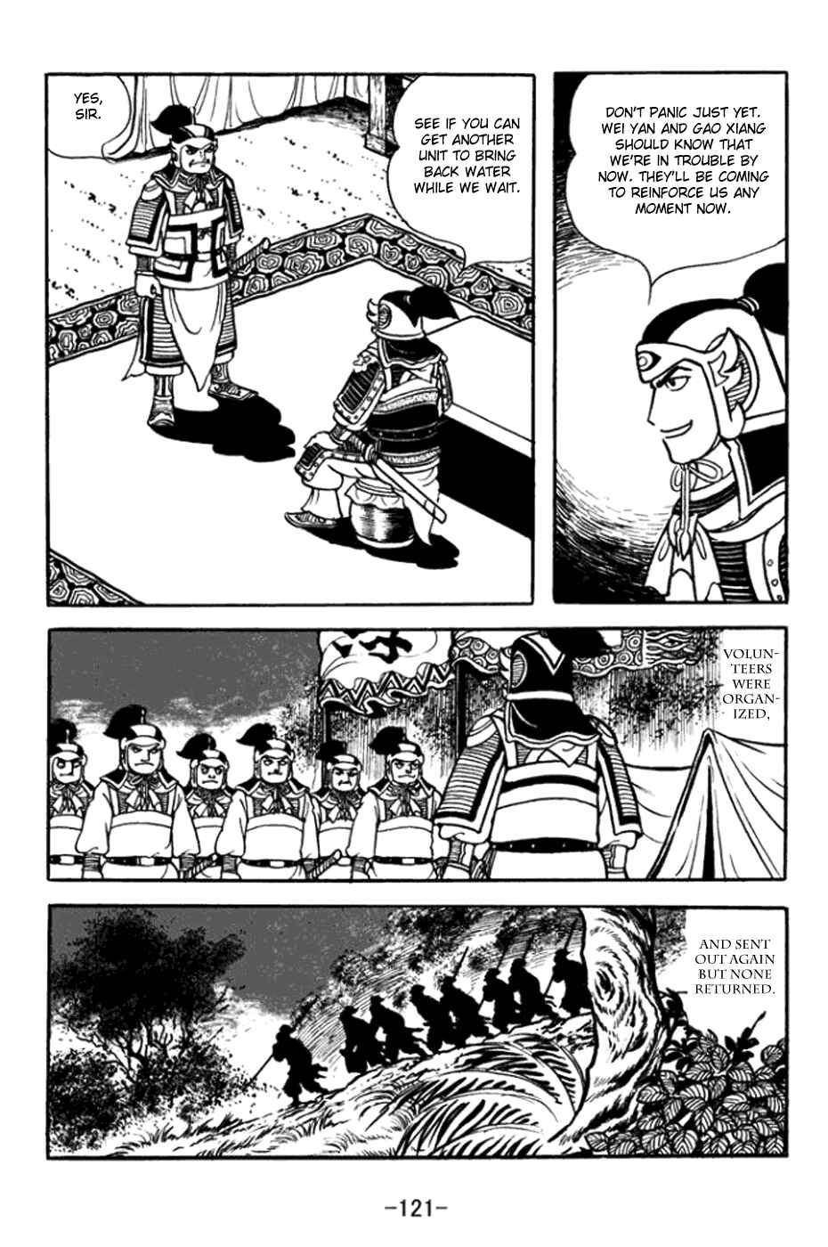 Sangokushi Chapter 362 - Page 14