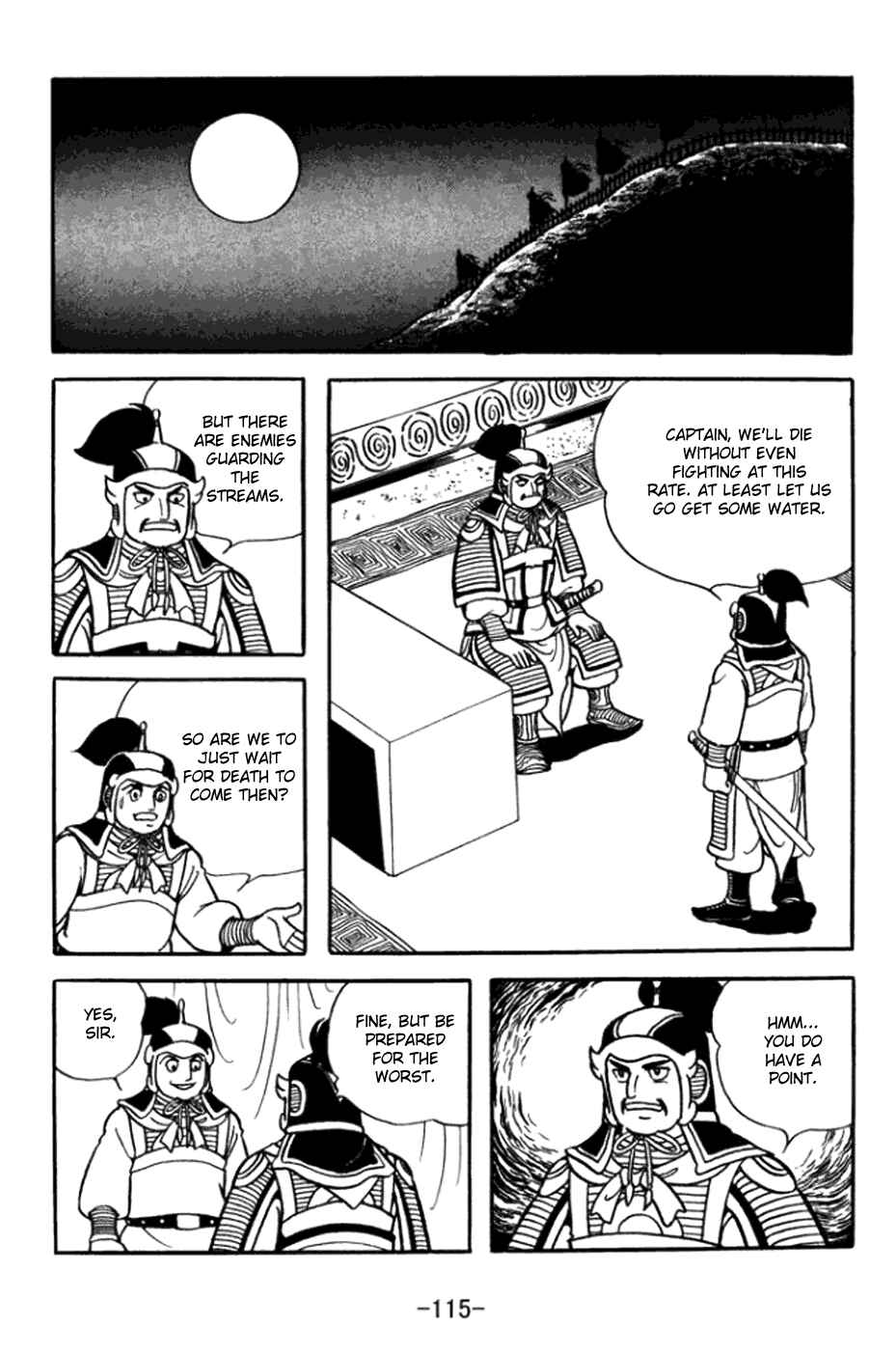 Sangokushi Chapter 362 - Page 8