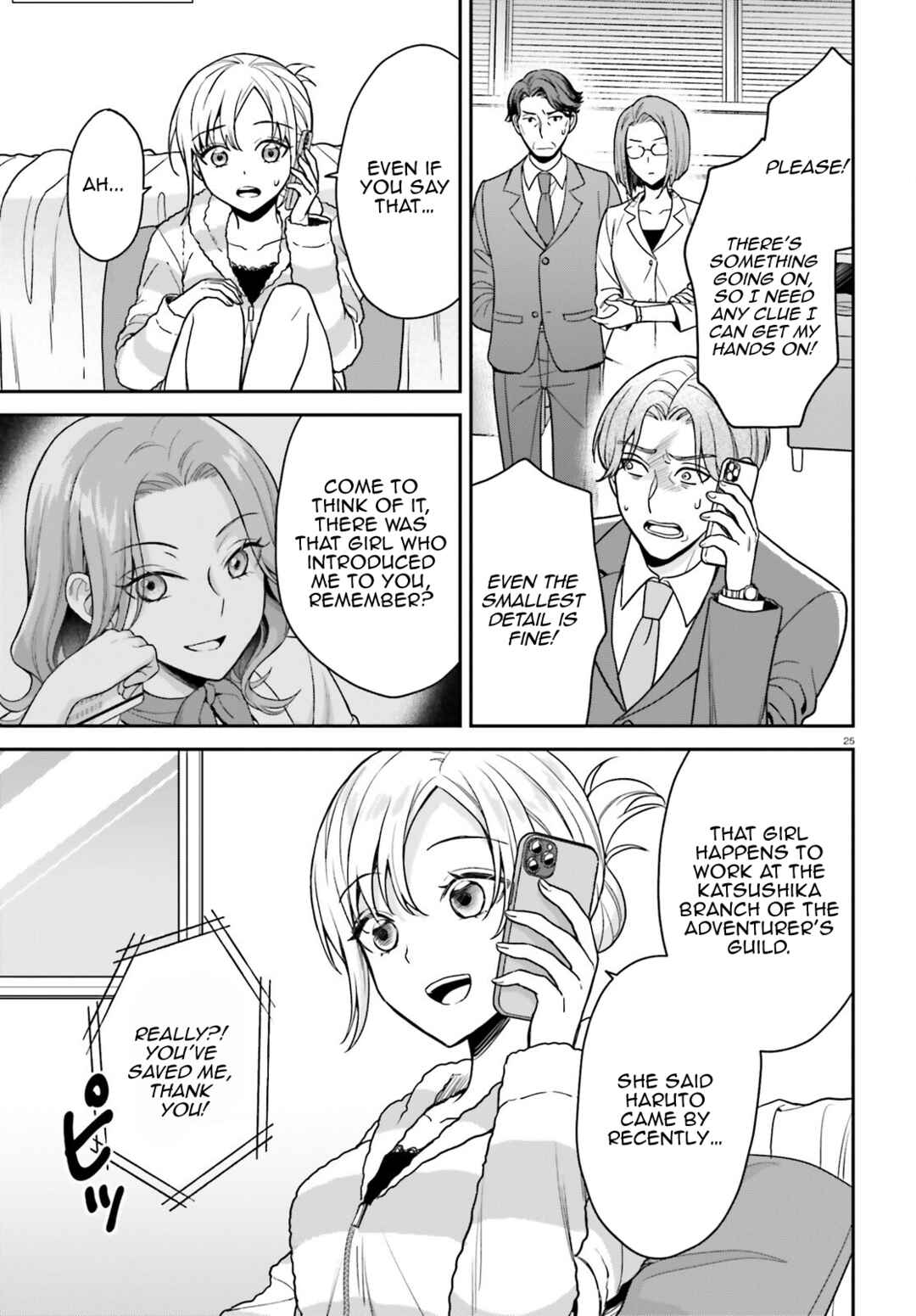 Negatte mo Nai Tsuihou Go kara no Slow Life? ~Intai Shita Hazu ga Nariyuki de Bishoujo Gyaru no Shishou ni Nattara Naze ka Mechakucha Natsukareta~ Chapter 7 - Page 26