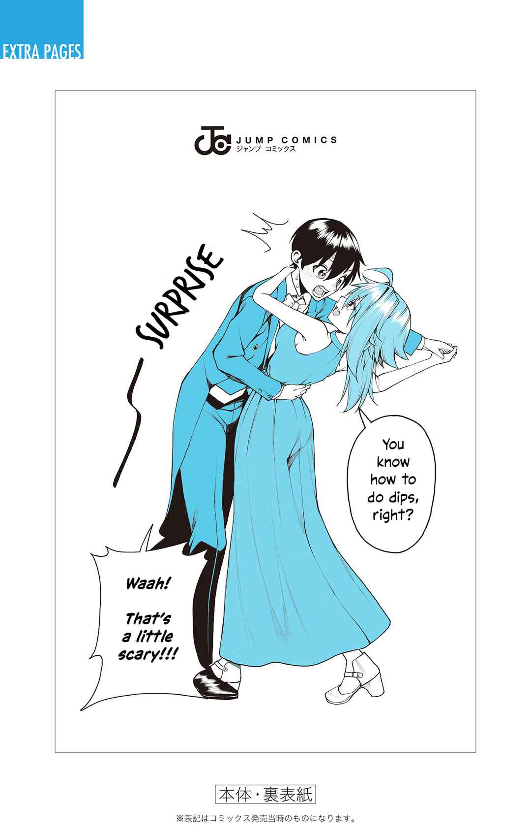 Akanabe-sensei wa Tereshirazu Chapter 35.6 - Page 25