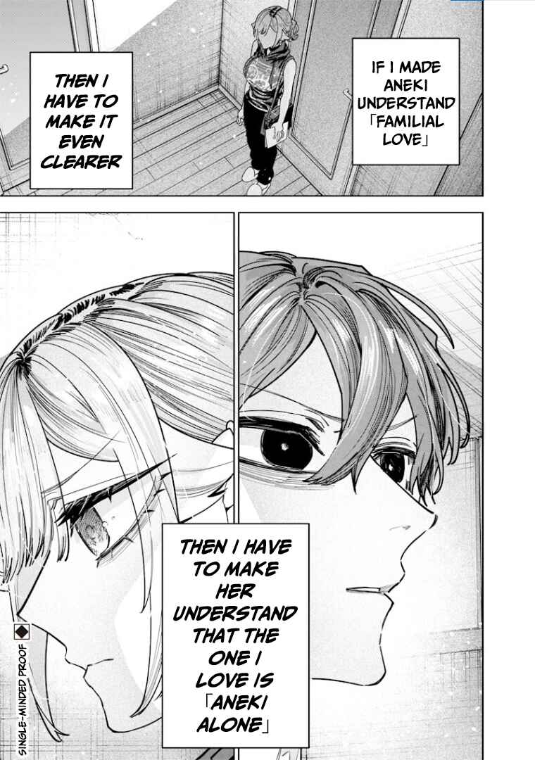 Namaiki na Gal Ane o Wakaraseru Hanashi Chapter 67 - Page 9