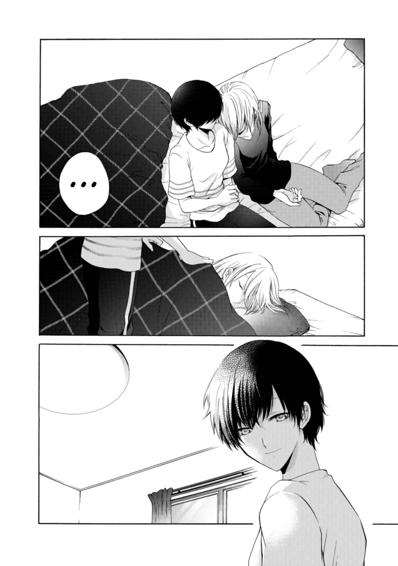 Yuri to Koe to Kaze Matoi Chapter 13 - Page 4