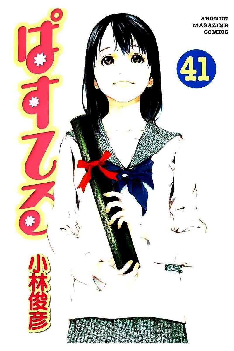 Pastel Chapter 191 - Page 2