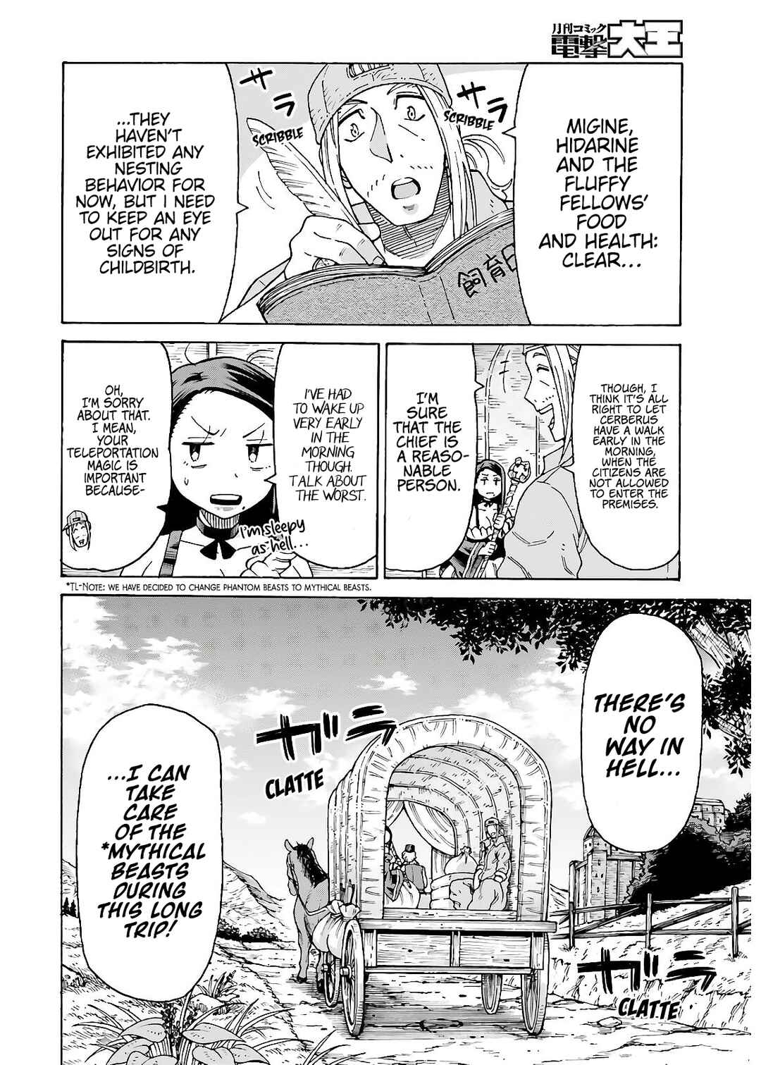 Shiikuin-san wa Isekai de Doubutsuen Tsukuritainode Monsutaa wo Tenazukeru Chapter 12 - Page 2