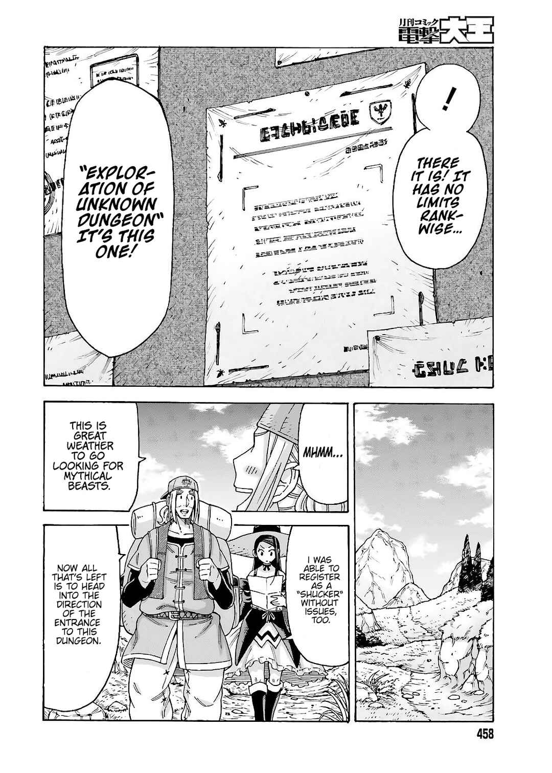 Shiikuin-san wa Isekai de Doubutsuen Tsukuritainode Monsutaa wo Tenazukeru Chapter 12 - Page 20