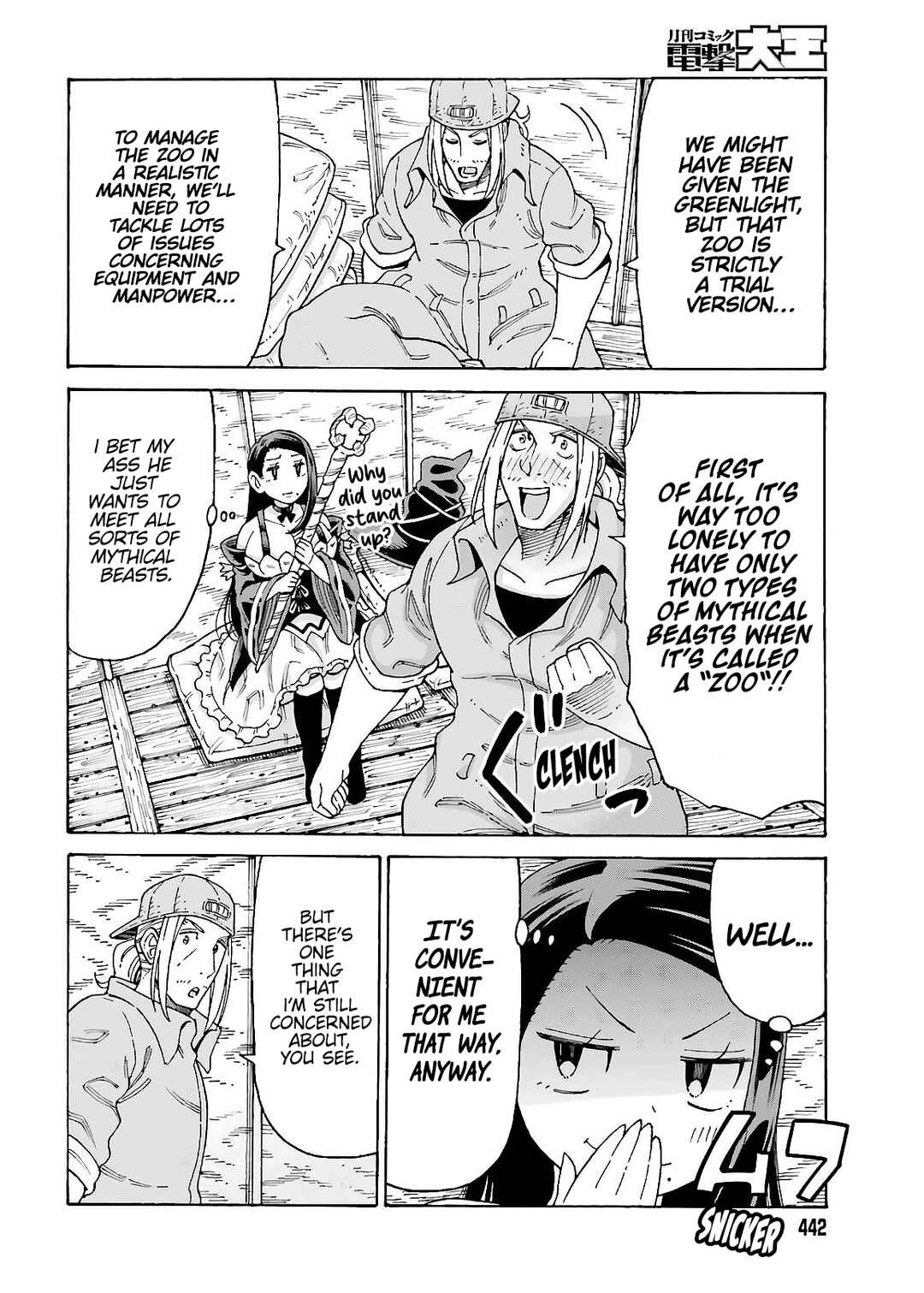 Shiikuin-san wa Isekai de Doubutsuen Tsukuritainode Monsutaa wo Tenazukeru Chapter 12 - Page 4