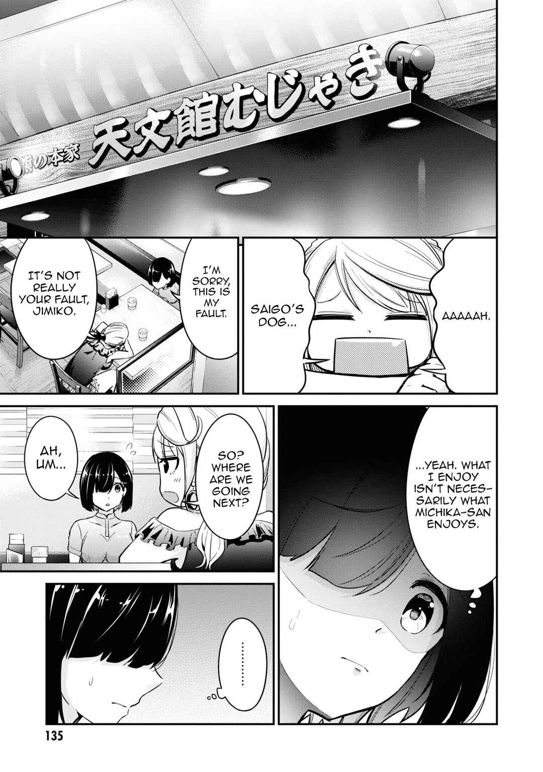 Tabi Gal! Nihon Juudan Chari Kikou Chapter 7 - Page 8