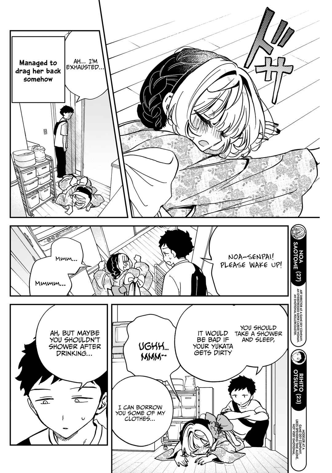 Noa-senpai wa Tomodachi. Chapter 46 - Page 5