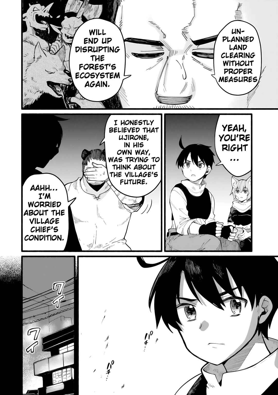 Tensei Mae no Tutorial de Isekai Saikyou ni Narimashita. - Junbi Shisugite Daini no Jinsei wa Easy Mode desu! Chapter 12 - Page 14