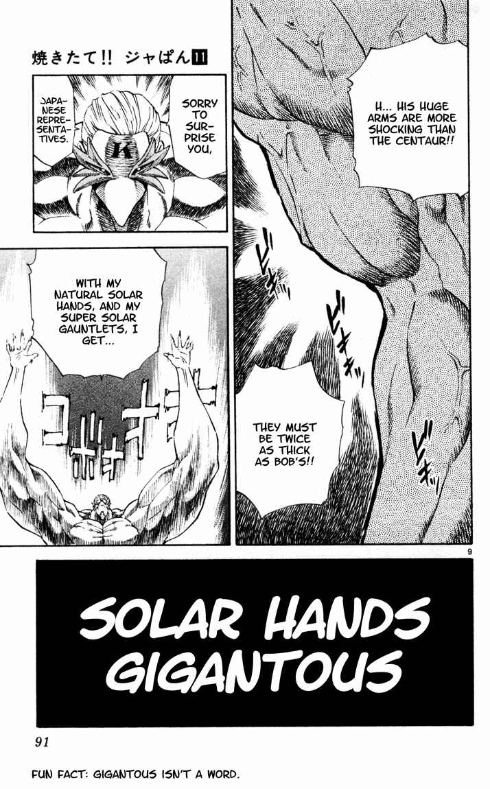 Yakitate!! Japan Chapter 89 - Page 17