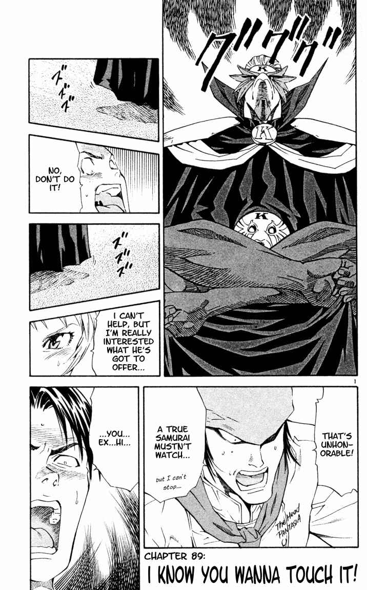 Yakitate!! Japan Chapter 89 - Page 2