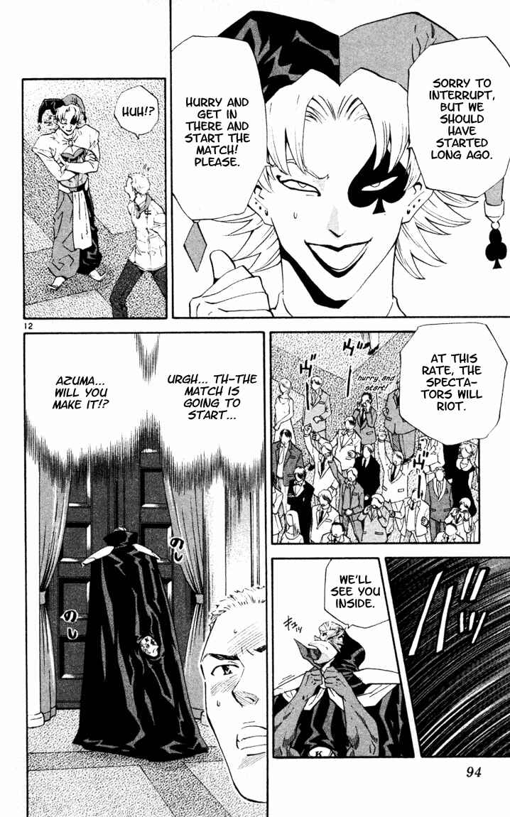 Yakitate!! Japan Chapter 89 - Page 23