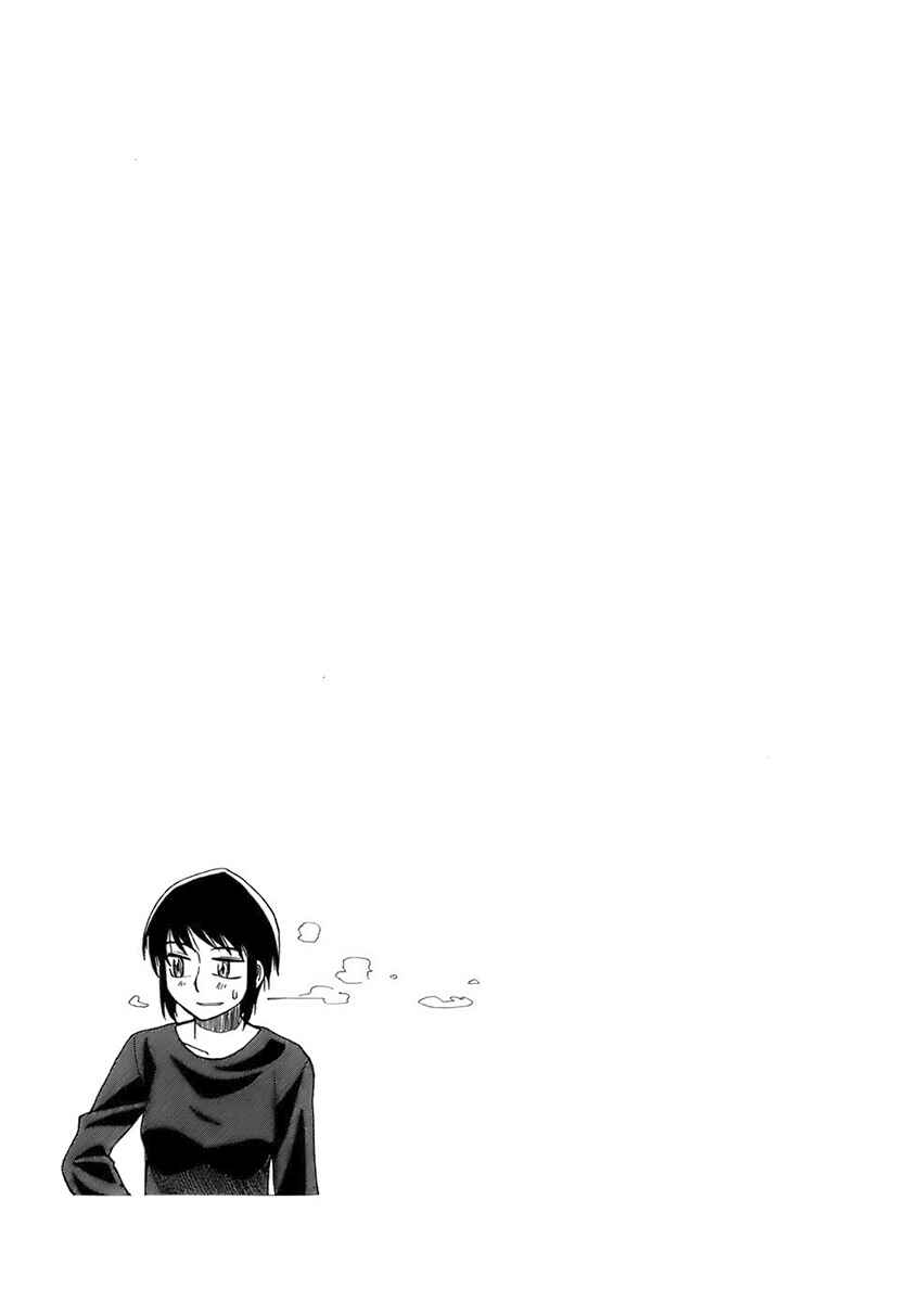 Angel Onayami Soudanjo Chapter 2 - Page 14