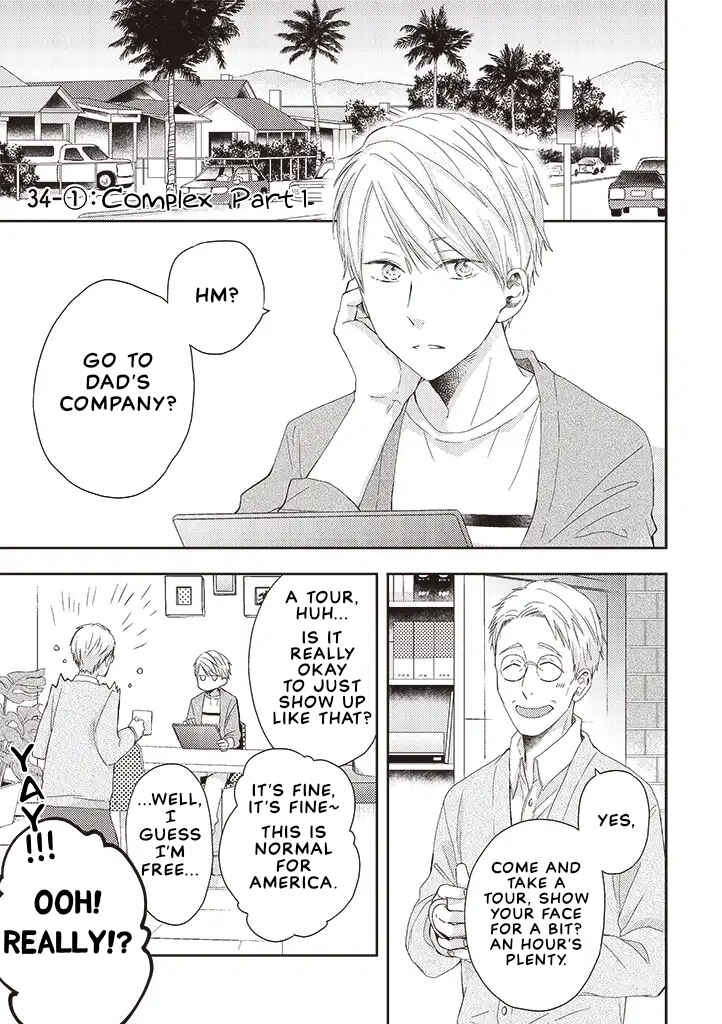 Otonari Complex Chapter 34.1 - Page 1