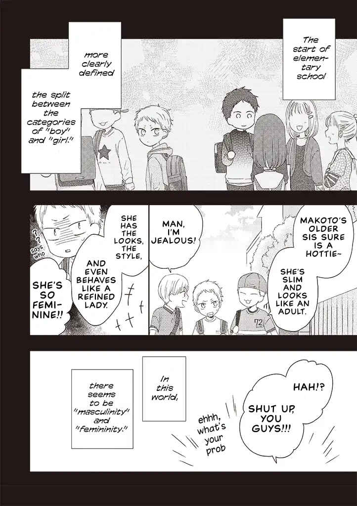 Otonari Complex Chapter 34.1 - Page 10