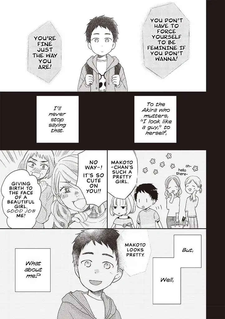 Otonari Complex Chapter 34.1 - Page 11