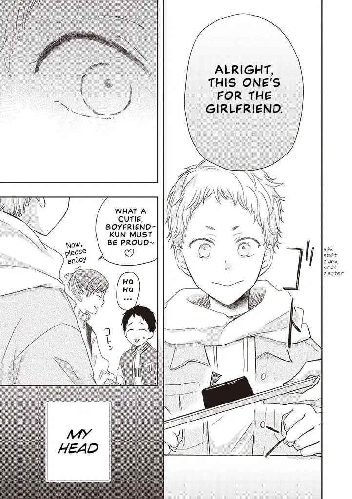 Otonari Complex Chapter 34.1 - Page 19