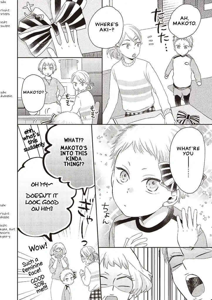 Otonari Complex Chapter 34.1 - Page 6