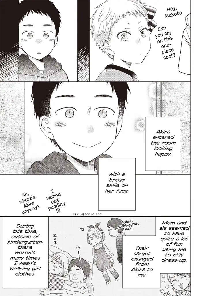 Otonari Complex Chapter 34.1 - Page 7