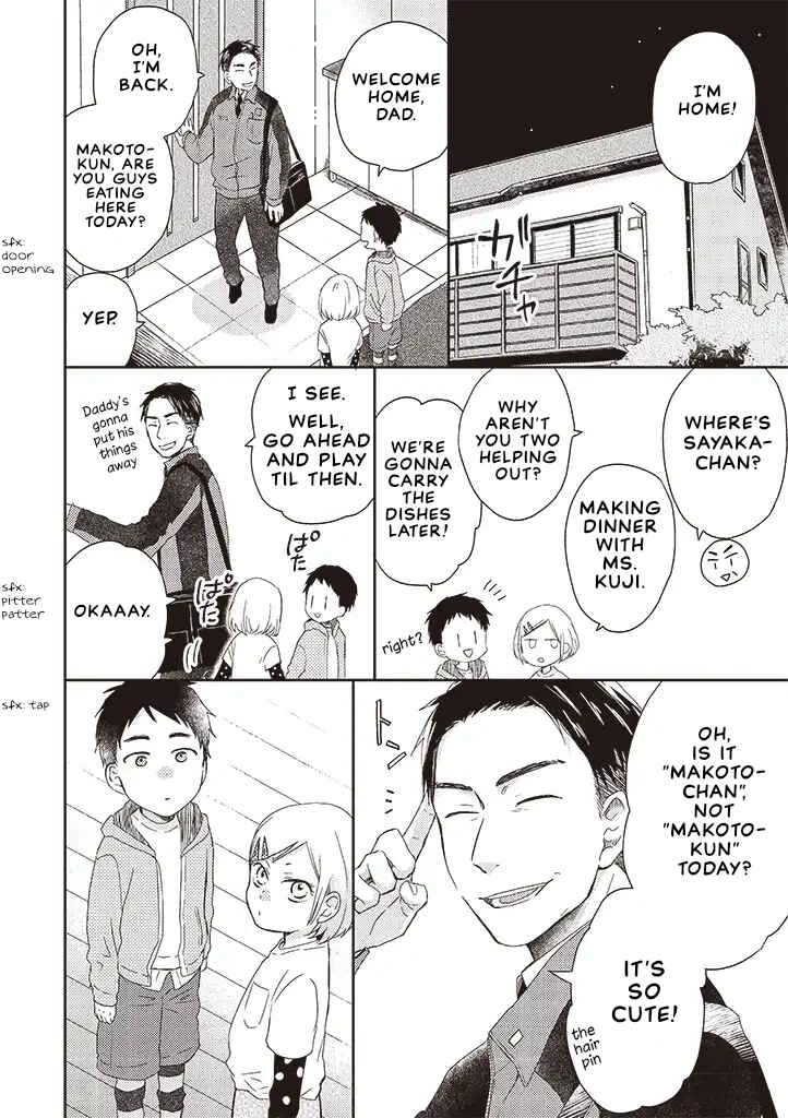 Otonari Complex Chapter 34.1 - Page 8