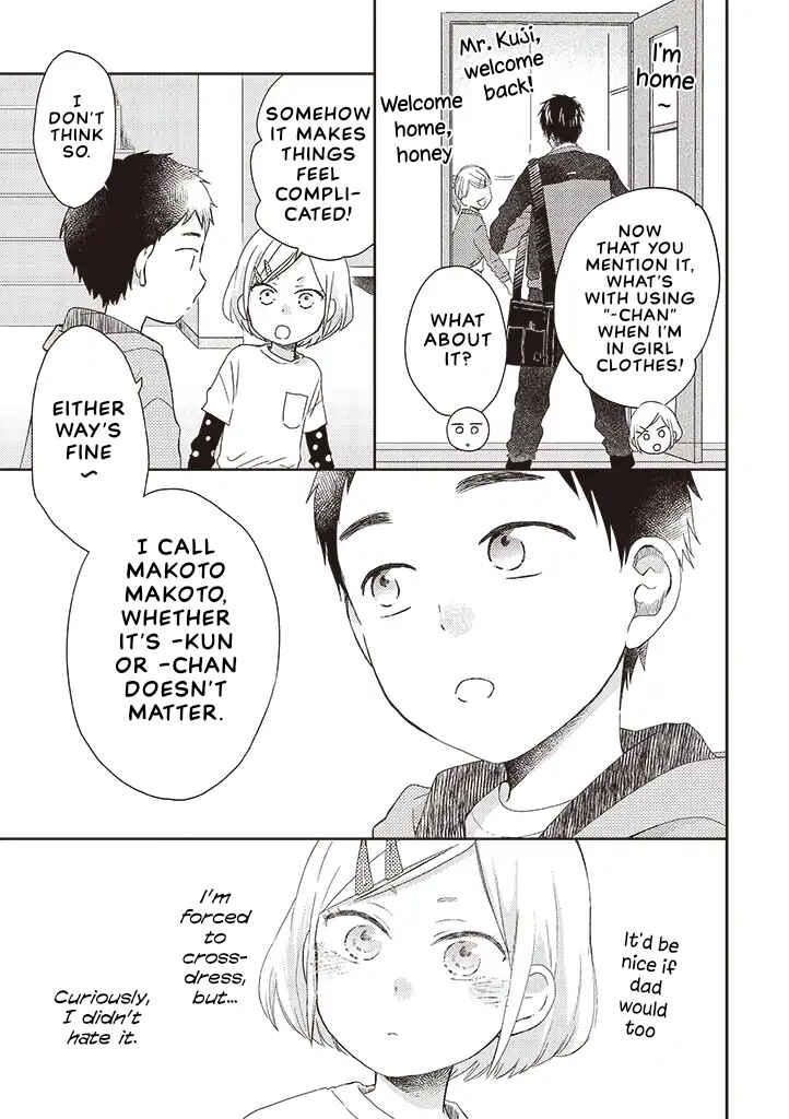 Otonari Complex Chapter 34.1 - Page 9