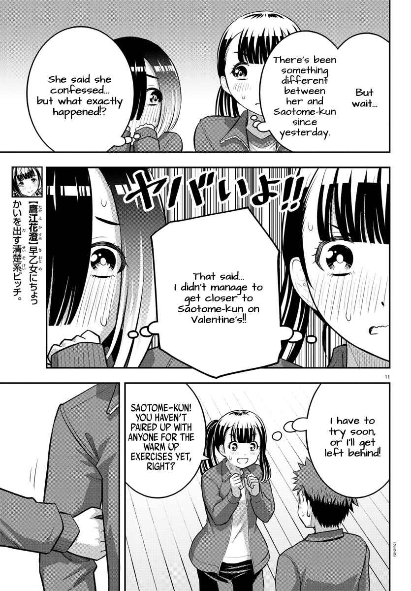 Yankee JK Kuzuhana-chan Chapter 82 - Page 11