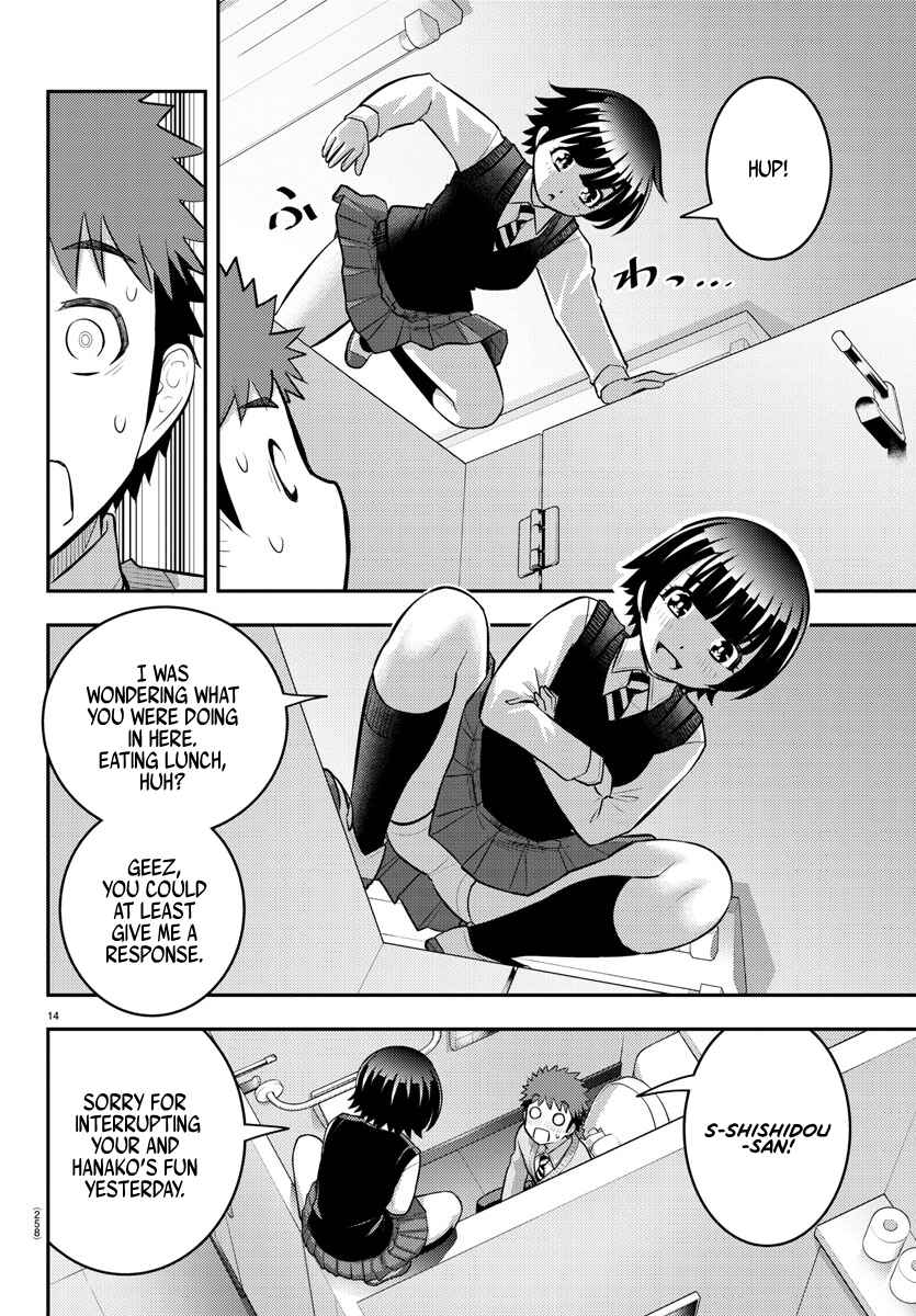 Yankee JK Kuzuhana-chan Chapter 82 - Page 14