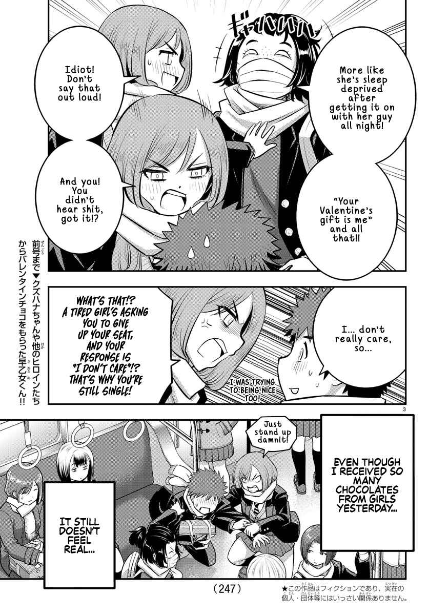 Yankee JK Kuzuhana-chan Chapter 82 - Page 3