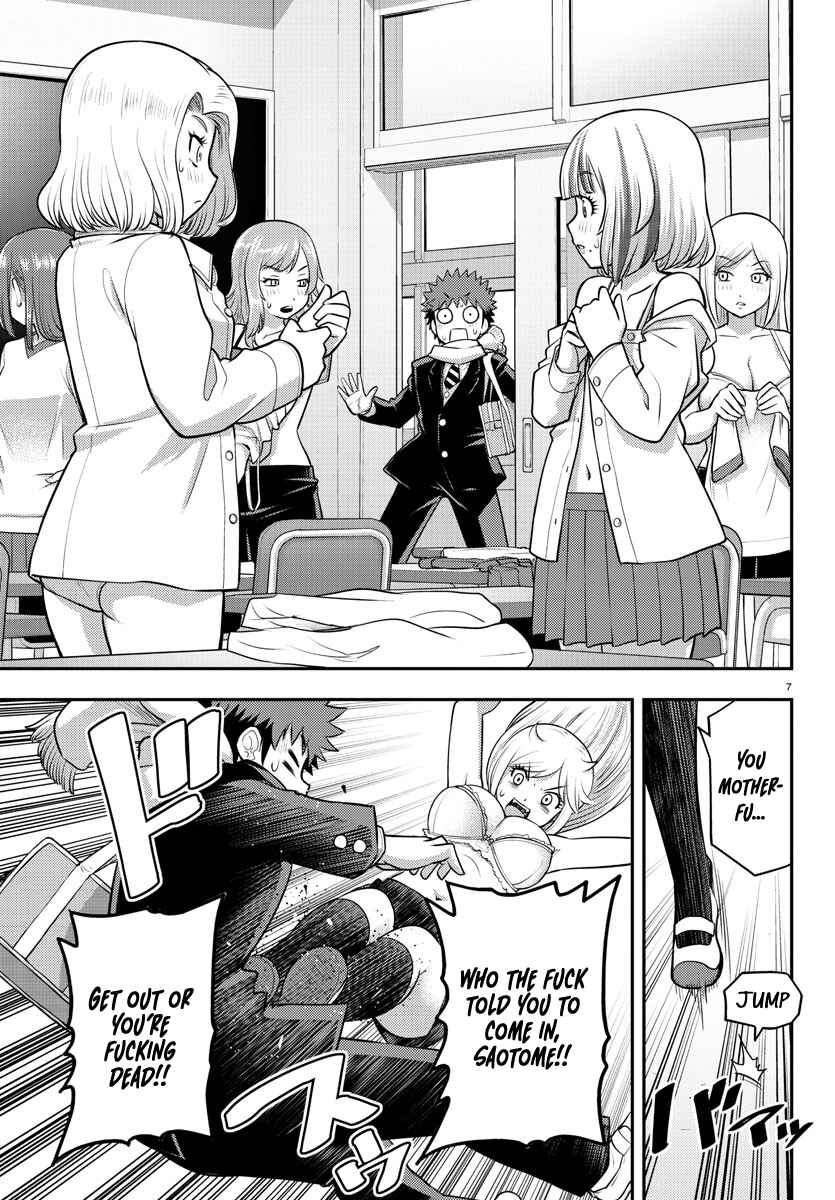 Yankee JK Kuzuhana-chan Chapter 82 - Page 7