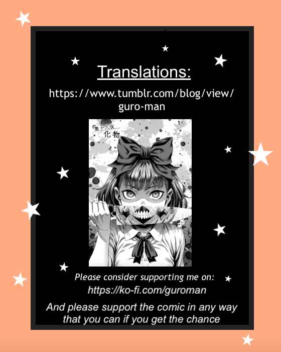 Pumpkin Night Chapter 3 - Page 27