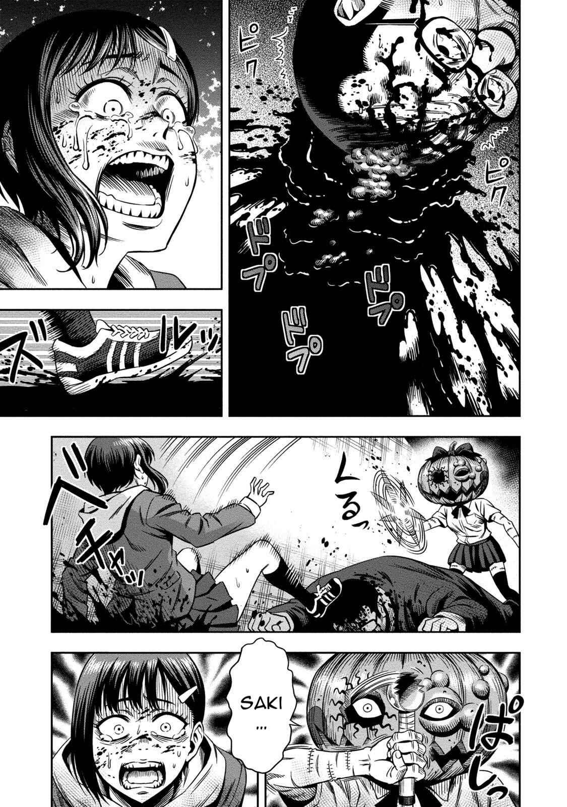 Pumpkin Night Chapter 3 - Page 4