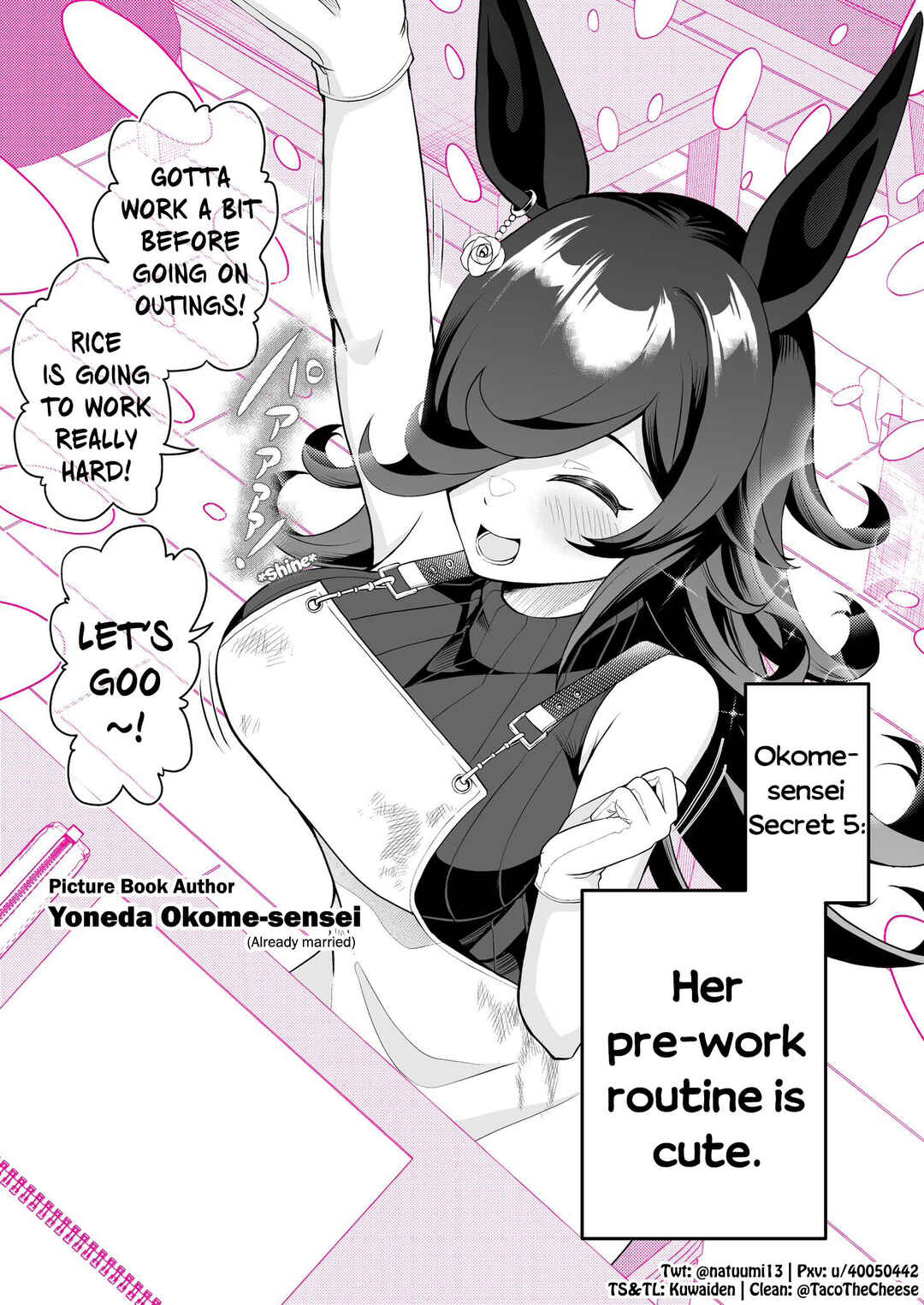 Uma Musume Pretty Derby - A Story where a Mysterious Picture Book Uma Musume Author Calls Out to Me (Doujinshi) Chapter 5 - Page 1