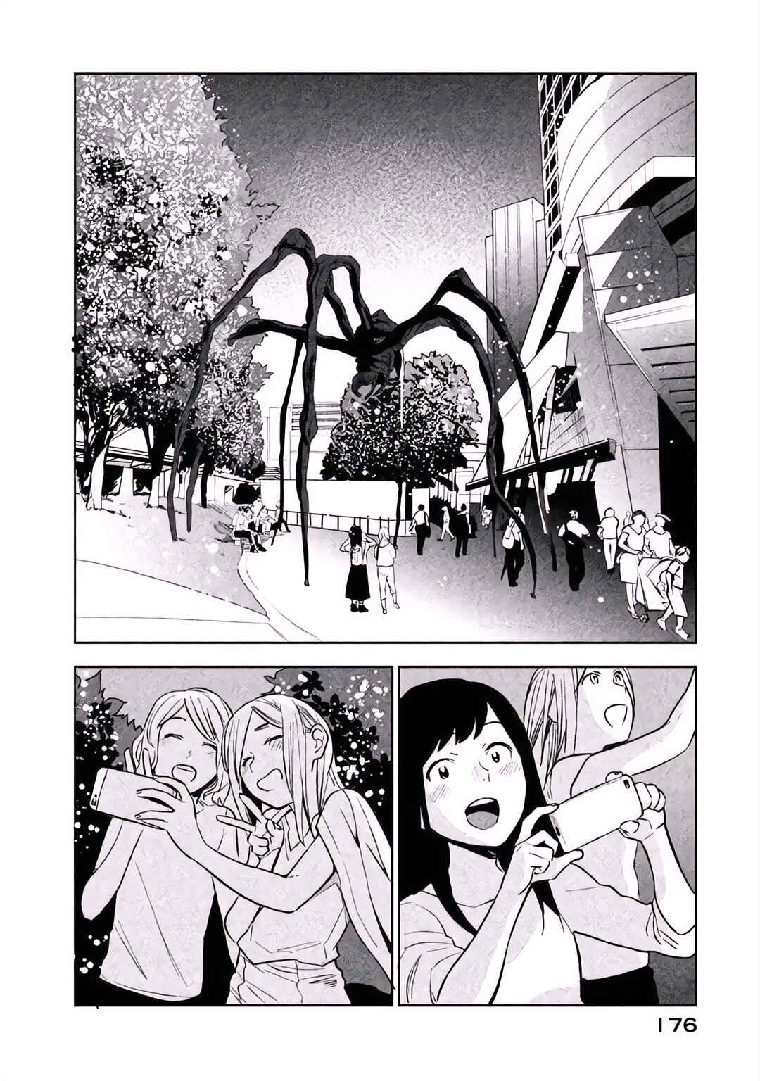 Boku wa Ai o Shoumei Shiyou to Omou. Chapter 5 - Page 10