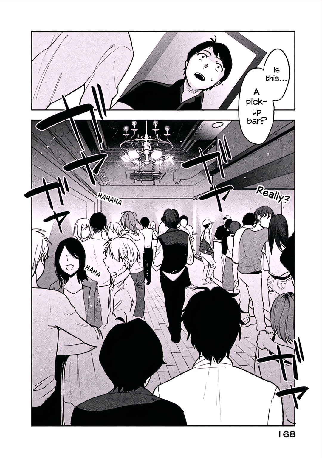 Boku wa Ai o Shoumei Shiyou to Omou. Chapter 5 - Page 2