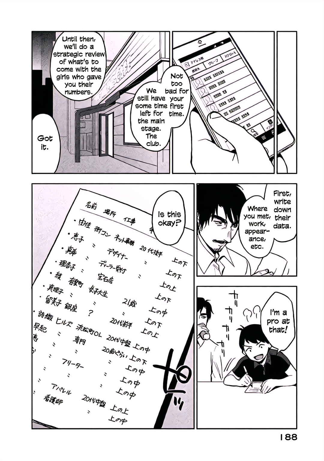 Boku wa Ai o Shoumei Shiyou to Omou. Chapter 5 - Page 22