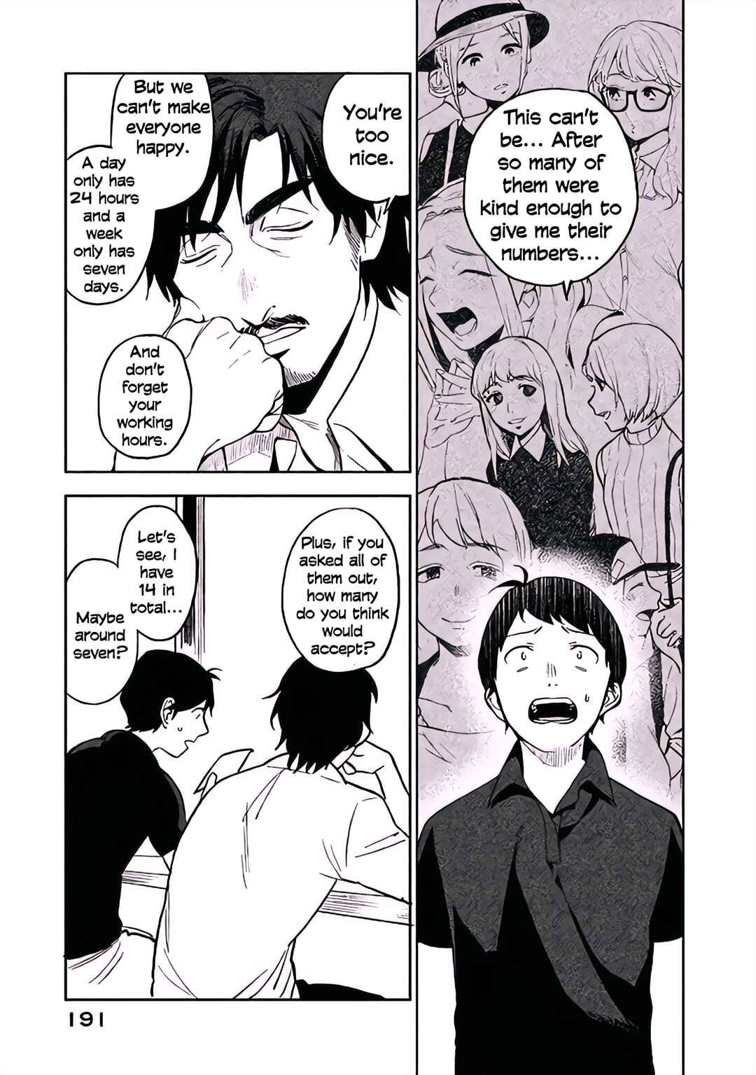 Boku wa Ai o Shoumei Shiyou to Omou. Chapter 5 - Page 25