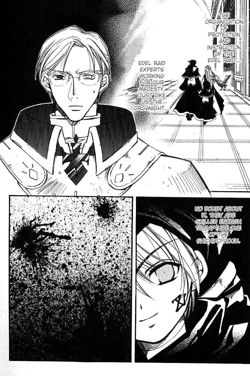 Erementar Gerad -Aozora no Senki- Chapter 3.1 - Page 10