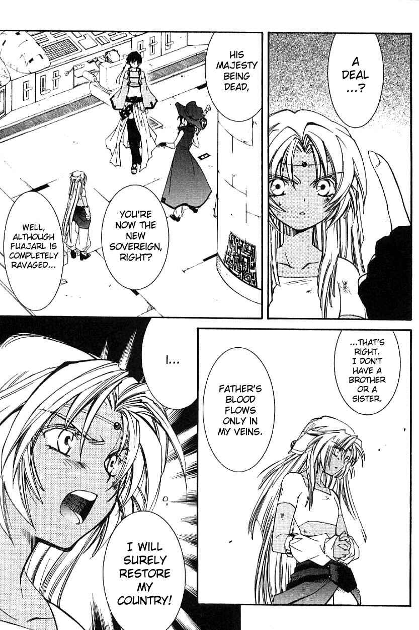 Erementar Gerad -Aozora no Senki- Chapter 3.1 - Page 17