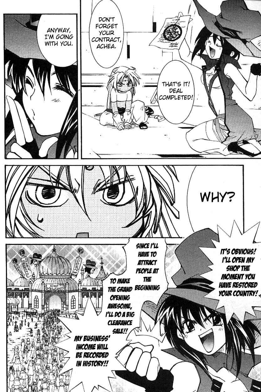 Erementar Gerad -Aozora no Senki- Chapter 3.1 - Page 20